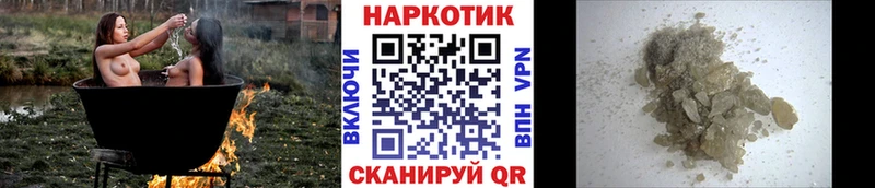 Наркота Светлоград COCAIN  Меф  Псилоцибиновые грибы  Конопля  Лсд 25  Alpha PVP 