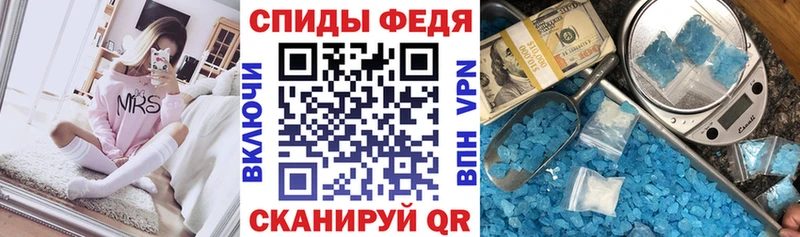 АМФ 97% цены наркотик блэк спрут рабочий сайт Светлоград
