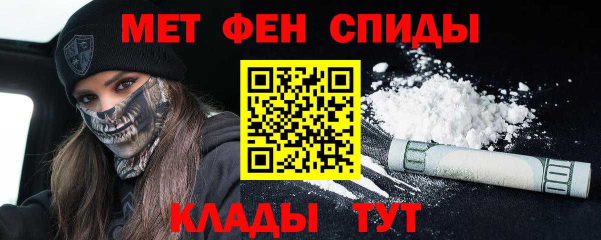 Amphetamine 97% Светлоград