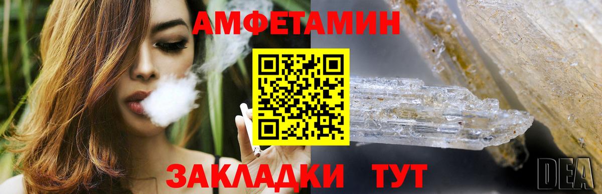 ГАШИШ  APVP СОЛЬ кристаллы  COCAIN  Вход с VPN  Меф МЯУ МЯУ   ЭКСТАЗИ  Светлоград  Каннабис 