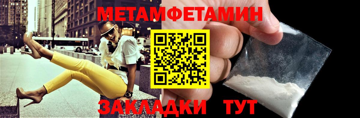 АМФ Розовый  Светлоград 