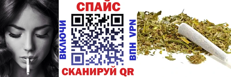 Бутират бутик  Светлоград 