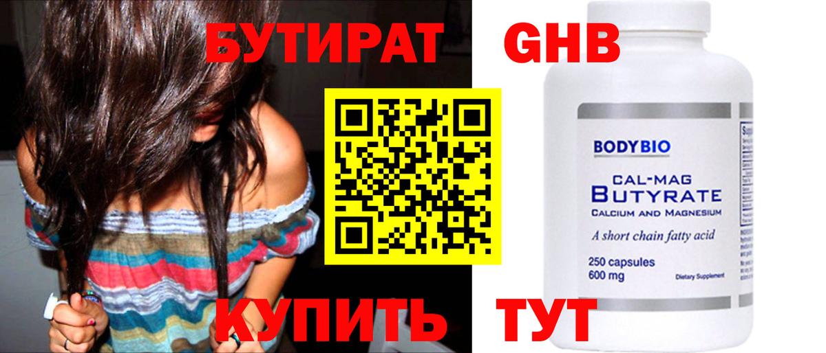 Светлоград  Бошки Шишки  Меф   Alpha-PVP СОЛЬ   ГАШ  COCAIN  Экстази 