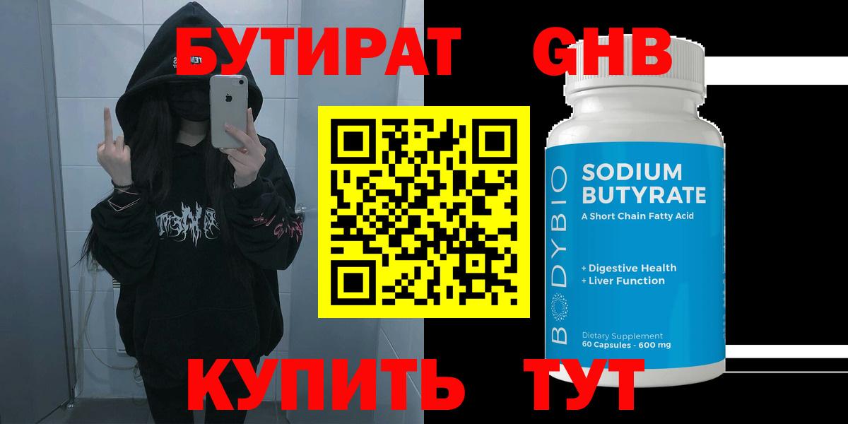 МДМА Светлоград