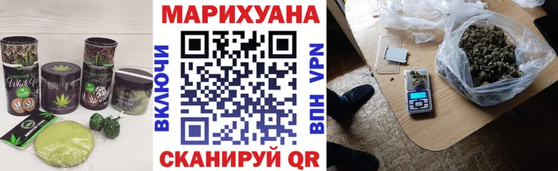 Canna-Cookies конопля где можно купить МЕГА зеркало Светлоград