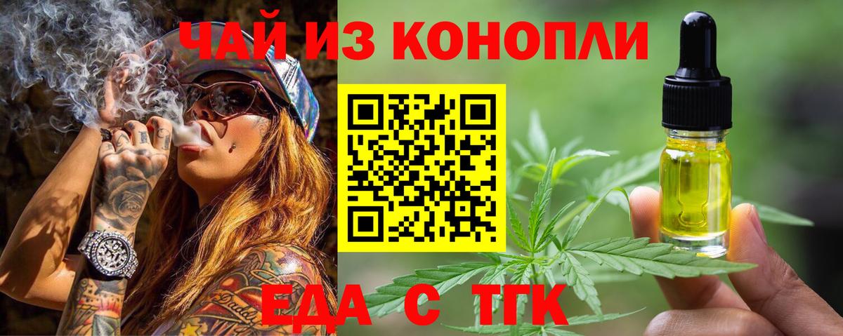 Canna-Cookies марихуана  Светлоград 