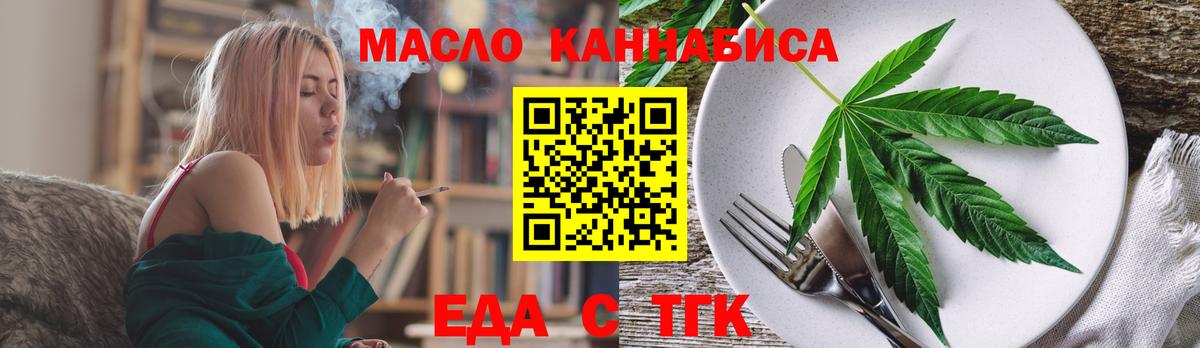 Светлоград  Canna-Cookies марихуана  Вход с VPN 