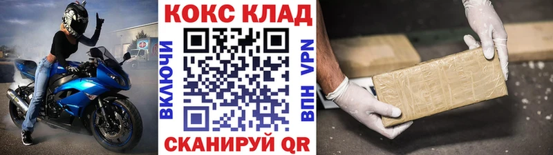 Cocaine VHQ  это как зайти  Светлоград  купить  сайты 