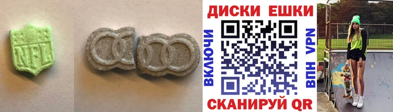 Экстази louis Vuitton  OMG сайт  Светлоград 