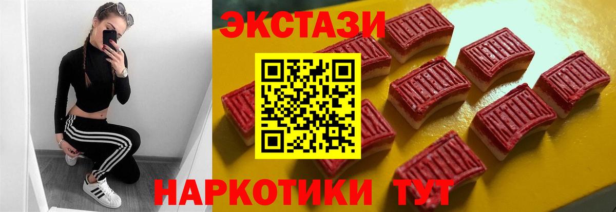 Бошки Шишки  Ляпка  МДМА  ГАШИШ  Мяу-Мяу  Светлоград  Вход с VPN 