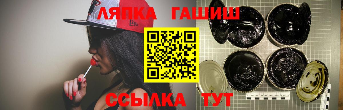 ГАШ VHQ Светлоград