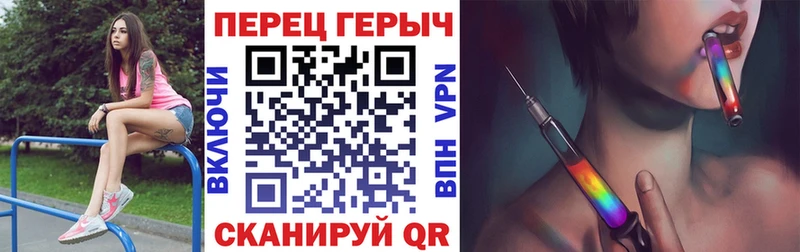 ГЕРОИН белый  сколько стоит  Светлоград 