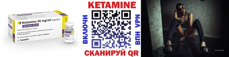 Кетамин ketamine  где купить наркотик  Светлоград 