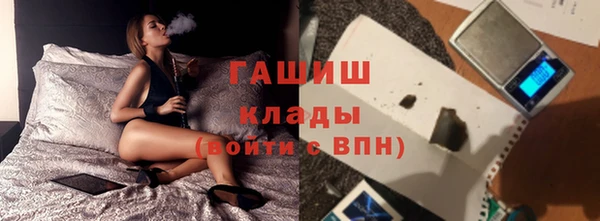spice Нягань