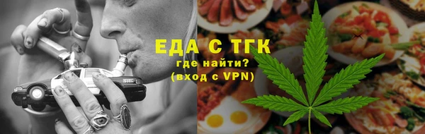 каннабис Грязи