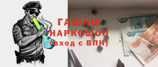 бошки Нязепетровск