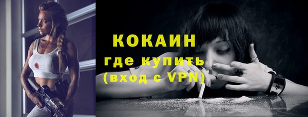 spice Нягань
