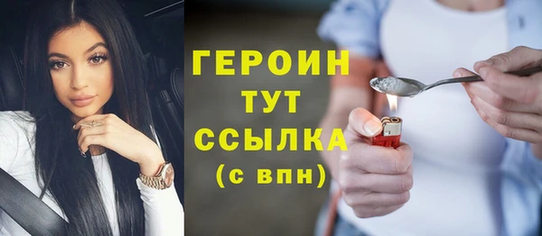 spice Нягань
