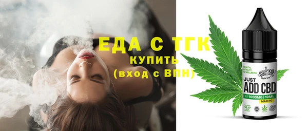 бошки Нязепетровск