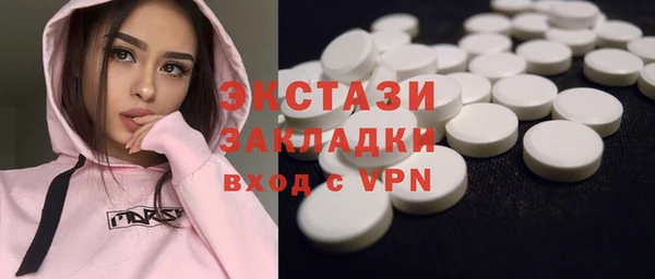 меф Губаха