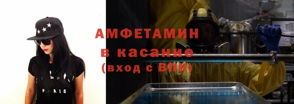 spice Нягань