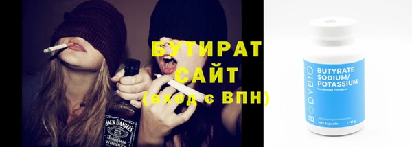 бошки Нязепетровск