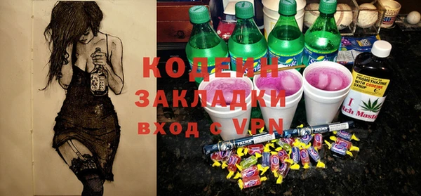 бошки Нязепетровск