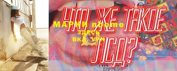 spice Нягань