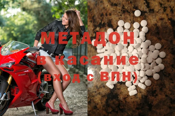 меф Губаха