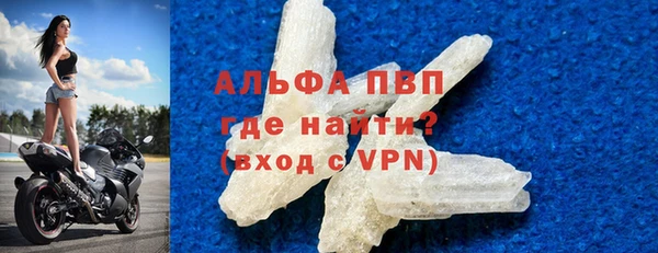 spice Нягань