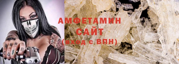 каннабис Грязи