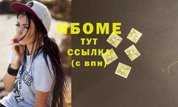 spice Нягань