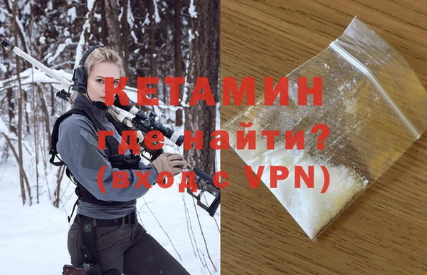 spice Нягань