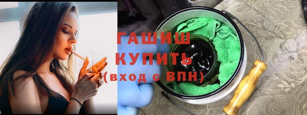 бошки Нязепетровск