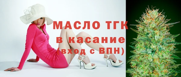 бошки Нязепетровск