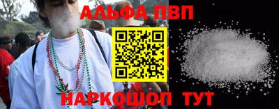 кокаин Апрелевка