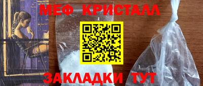 марки lsd Ипатово