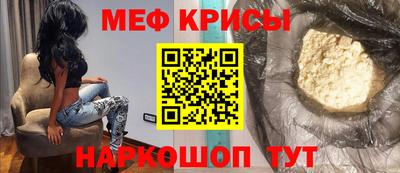 меф Апшеронск