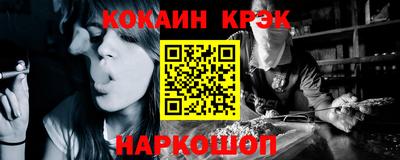 меф Апшеронск