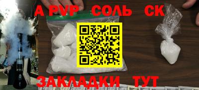 марки lsd Ипатово