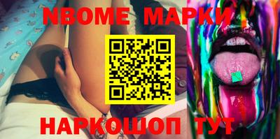 марки lsd Ипатово
