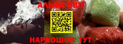 кокаин Апрелевка