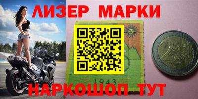 марки lsd Ипатово