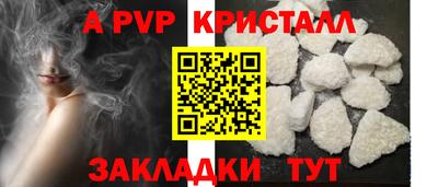 альфа пвп VHQ Изобильный