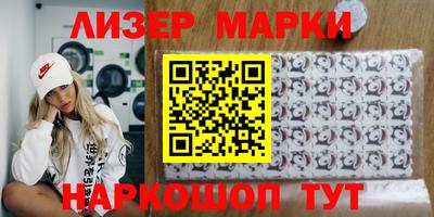 марки lsd Ипатово
