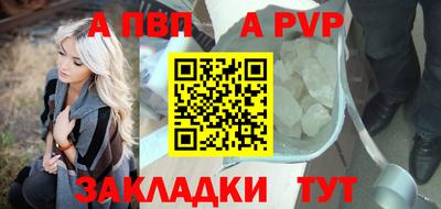 кокаин перу Абакан
