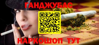 меф Апшеронск