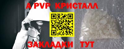альфа пвп VHQ Изобильный