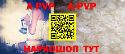 альфа пвп VHQ Изобильный