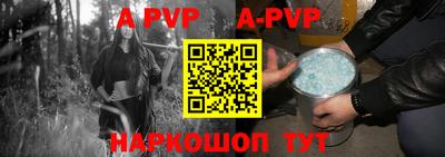 героин Аргун